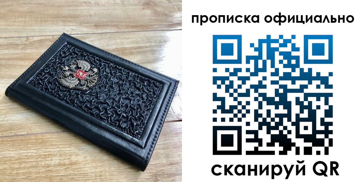 регистрация для школы в Невьянске