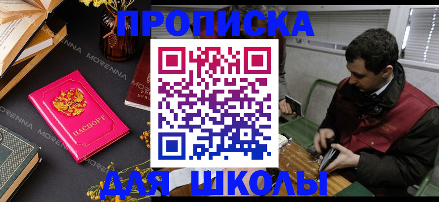 прописка регистрация в Невьянске